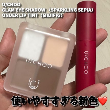 ワンダー リップティント/U/CHOO/リップティントを使ったクチコミ(1枚目)
