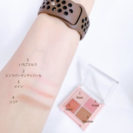 フォーリング イン アイシャドウ パレット/Peach C/アイシャドウパレットを使ったクチコミ(3枚目)