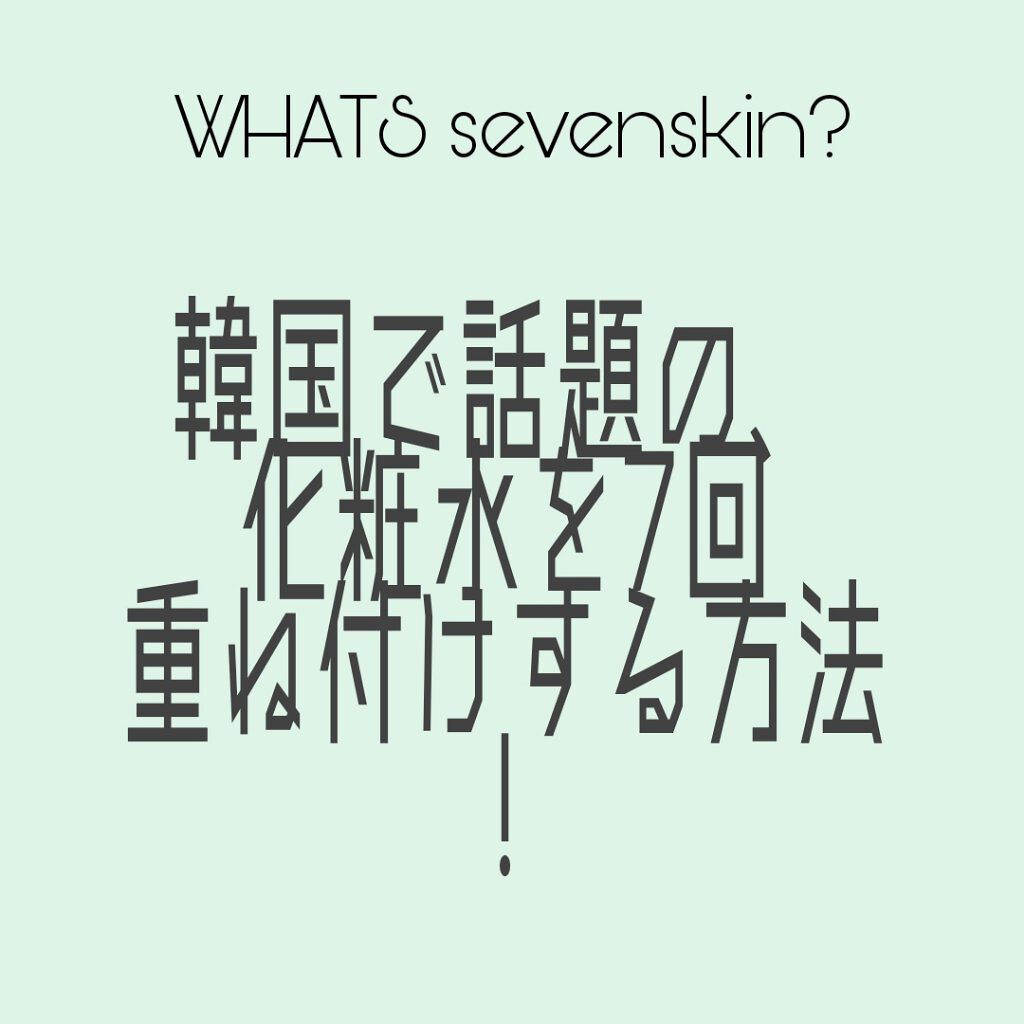 ハトムギ化粧水(ナチュリエ スキンコンディショナー R )/ナチュリエ/化粧水を使ったクチコミ（2枚目）