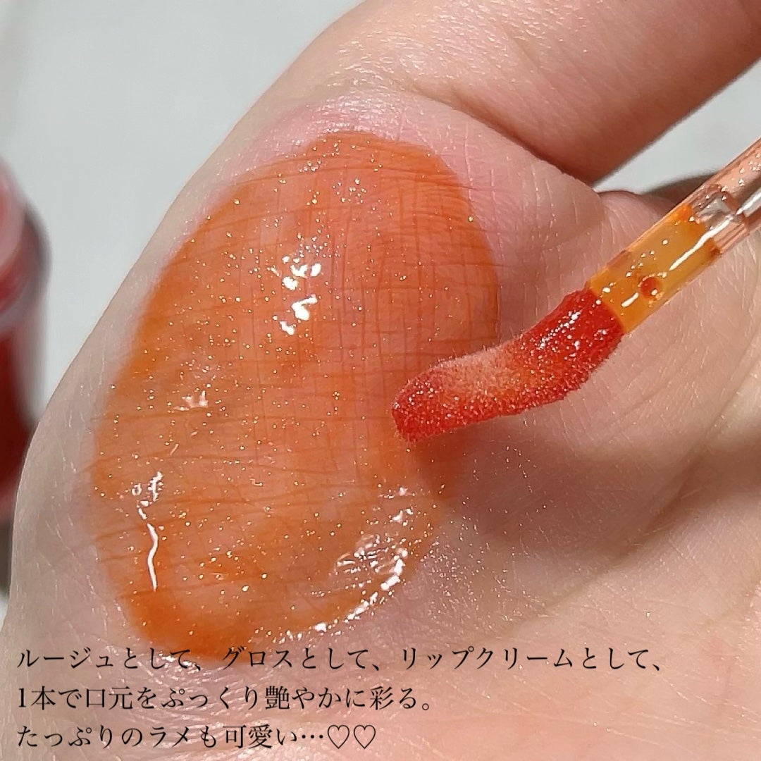 オーガニックリップアップルージュ/アクア・アクア/リップグロスを使ったクチコミ(3枚目)