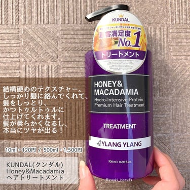 H&Mウォータートリートメント/KUNDAL/洗い流すヘアトリートメントを使ったクチコミ（3枚目）