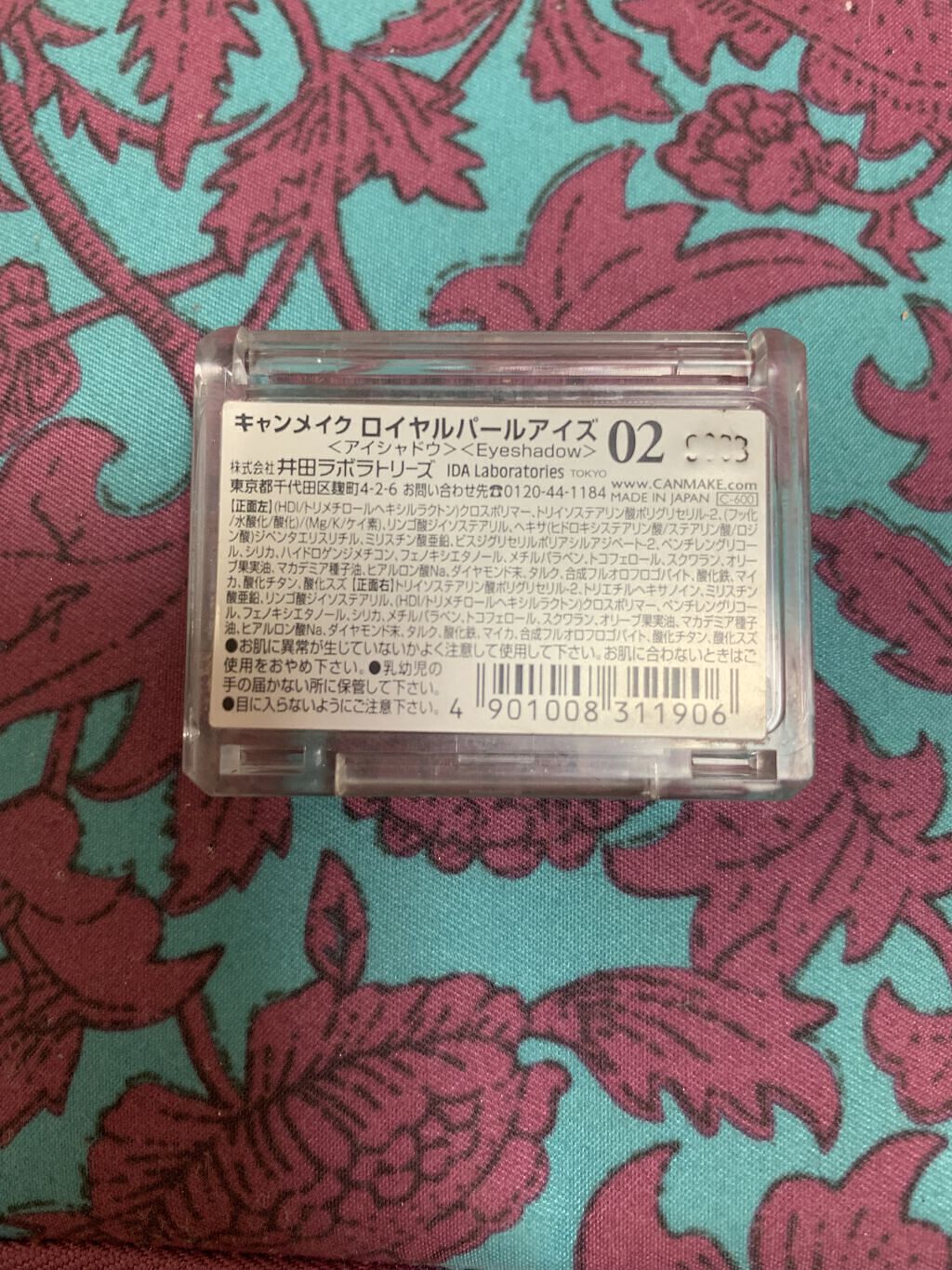 ロイヤルパールアイズ/キャンメイク/アイシャドウパレットを使ったクチコミ（2枚目）