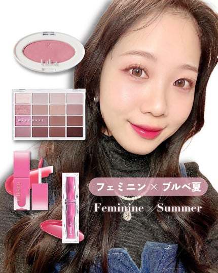 ソフトブラーリングアイパレット/wakemake/アイシャドウパレットを使ったクチコミ(1枚目)