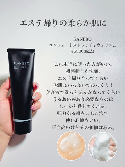 アートメソッド リリースウォッシュ/&FACE(アンドフェイス)/その他洗顔料を使ったクチコミ(9枚目)