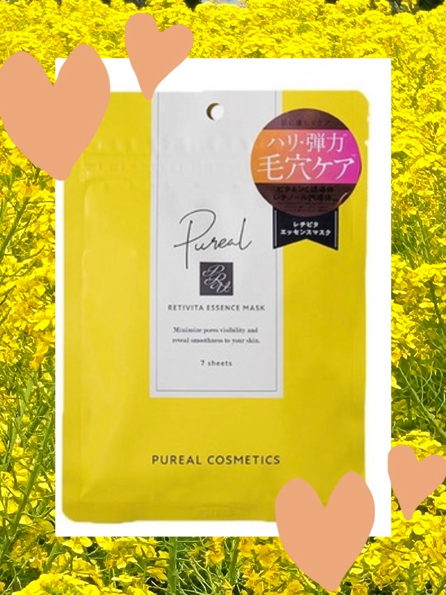 レチビタエッセンスマスク/ピュレア/シートマスク・パックを使ったクチコミ(1枚目)