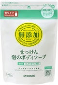 450ml(リフィル)