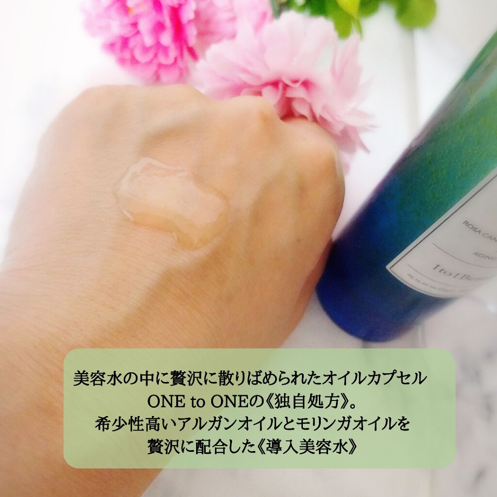 チューニングブースター A /ONE to ONE Beauty/ブースター・導入液を使ったクチコミ(3枚目)