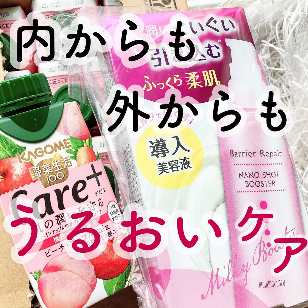 野菜生活Care＋ ピーチ・アップルmix/カゴメ/野菜ジュースを使ったクチコミ（1枚目）
