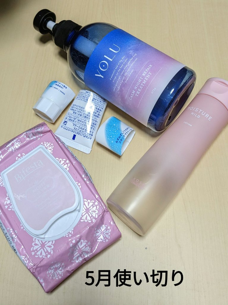 モイスチュアマイルドローションbしっとり/コーセーコスメポート/化粧水を使ったクチコミ（1枚目）