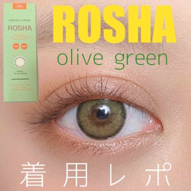 ロシャシリーズ/CLARA CONTACT/カラーコンタクトレンズを使ったクチコミ（1枚目）