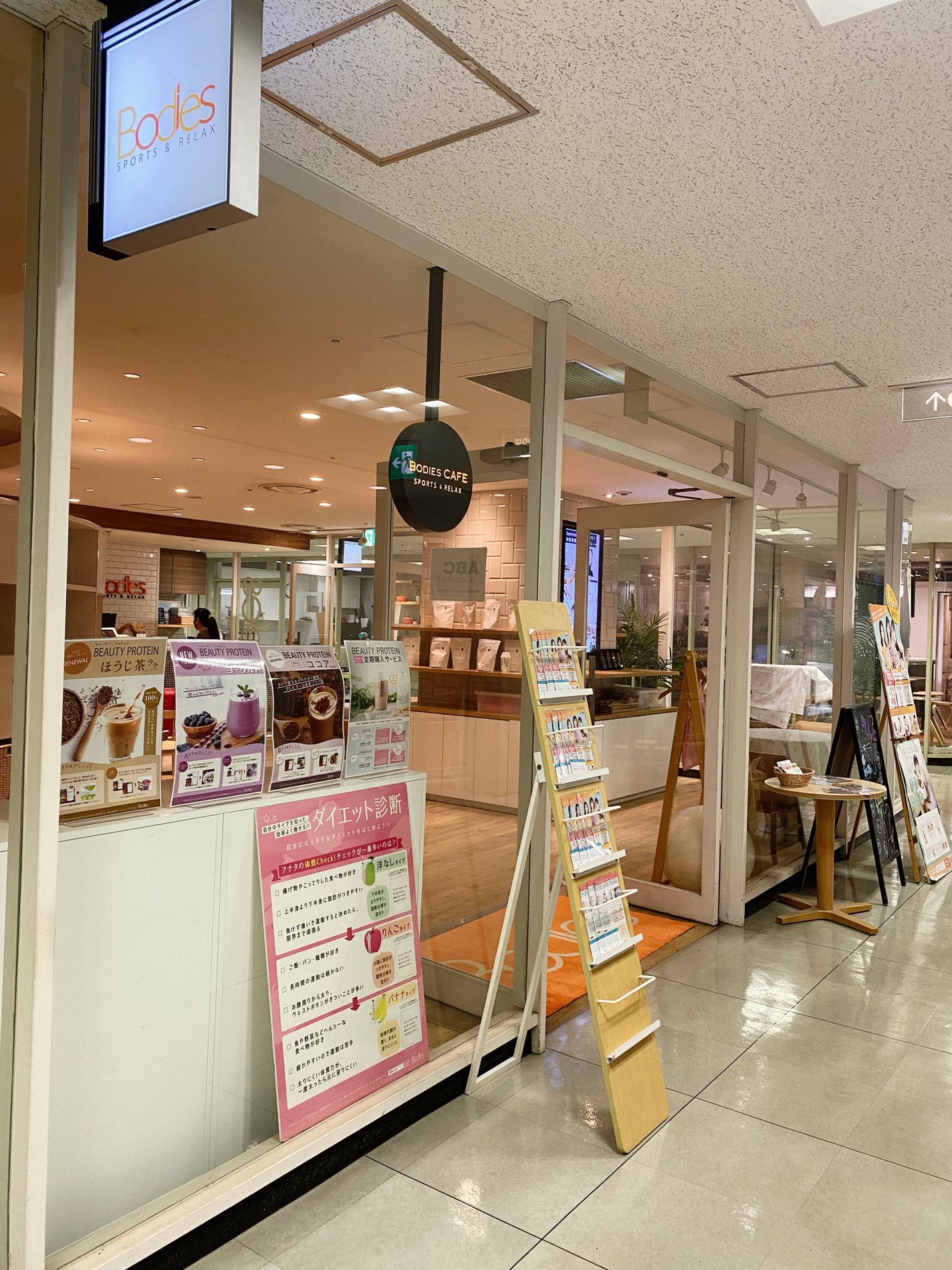 みさきち on LIPS 「女性専用フィットネス ボディーズさんの体験レッスンにご招待され..」(5枚目)