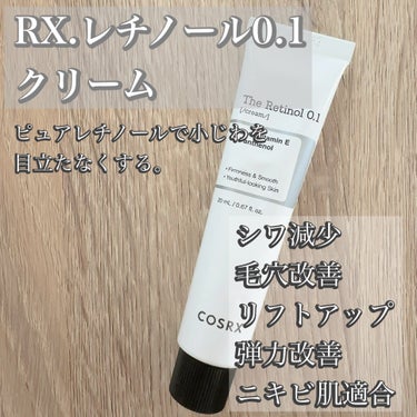 COSRX
RXザ・レチノール0.1クリーム


レチノール初心者の方でも
使えるレチノールクリーム！

レチノール誘導体より効果的な
純粋レチノールが0.1安定化処方

ニキビ肌の方でも安心して
使え