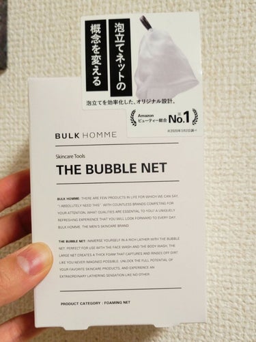 THE BUBBLE NET/BULK HOMME/その他スキンケアグッズを使ったクチコミ（1枚目）