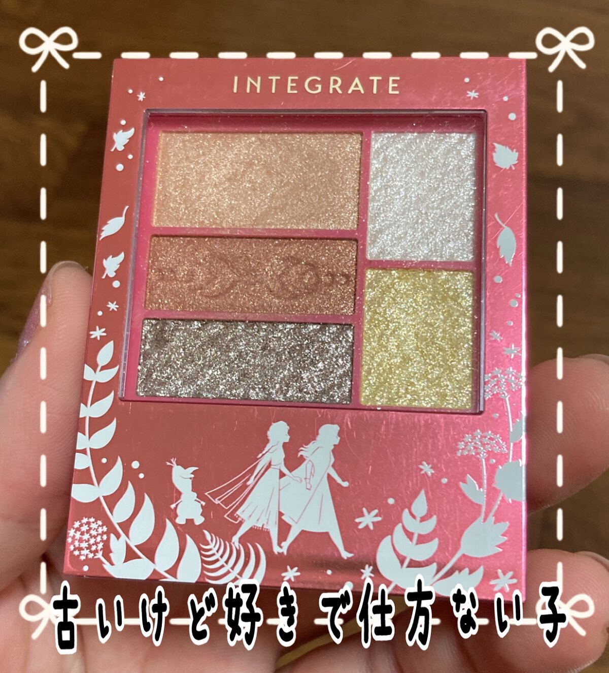 トリプルレシピアイズ/インテグレート/アイシャドウパレットを使ったクチコミ(1枚目)