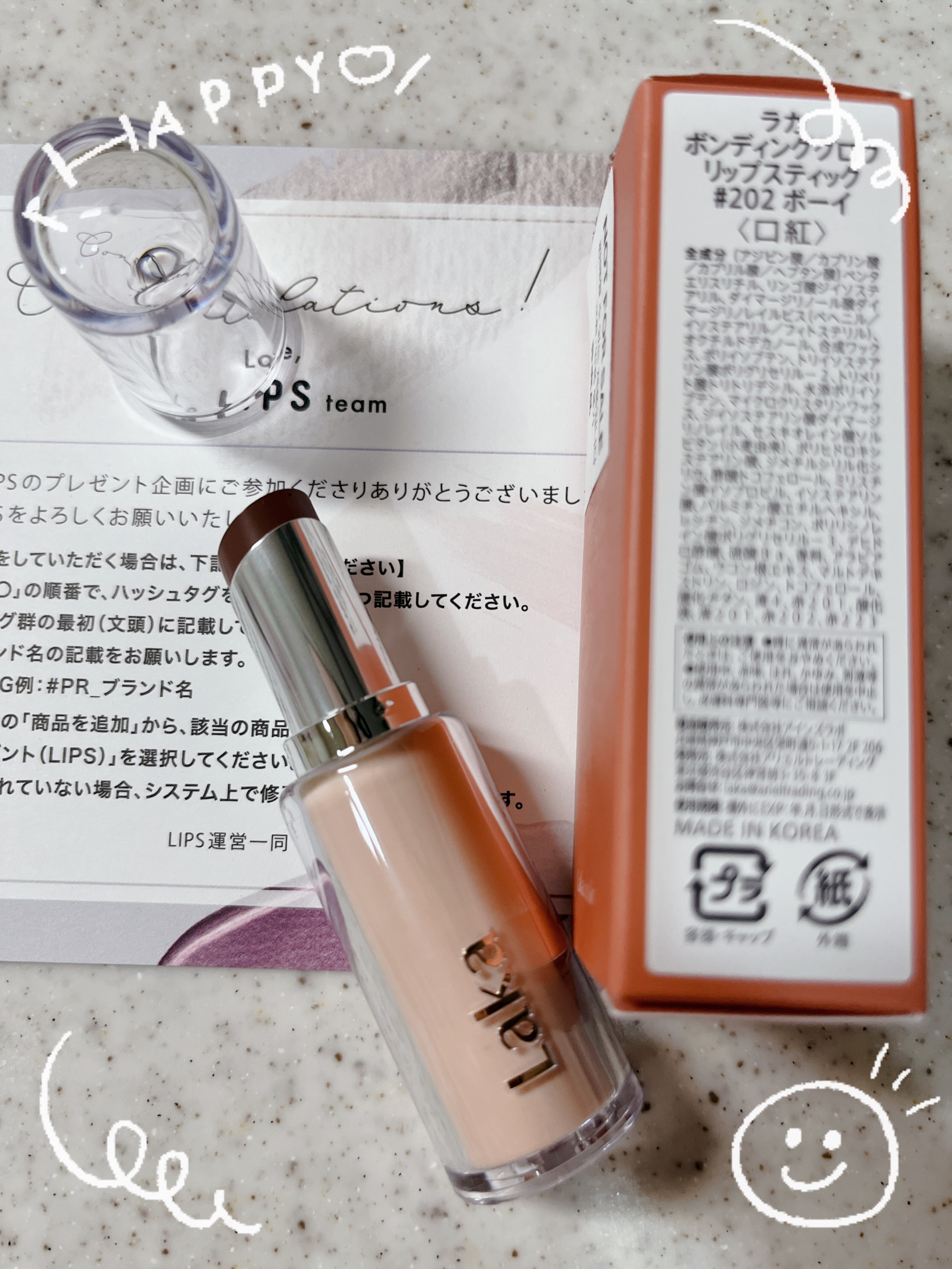 おゆみかん on LIPS 「Laka ボンディンググロウリップスティック