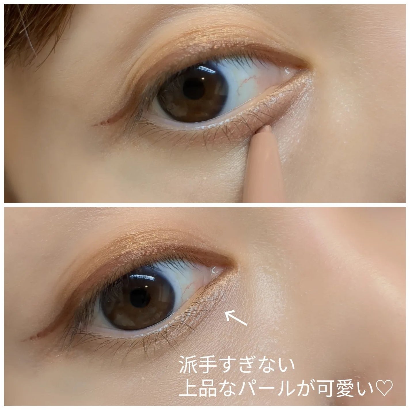 ぷっくりアイカラーペンシル/ミゼルエディ/スティックアイシャドウを使ったクチコミ(4枚目)