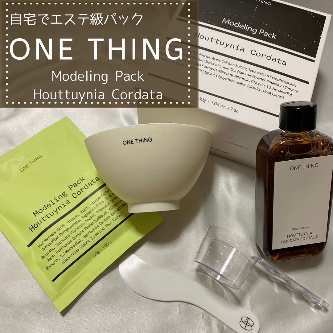モデリングパック ドクダミ/ONE THING/シートマスク・パックを使ったクチコミ（1枚目）