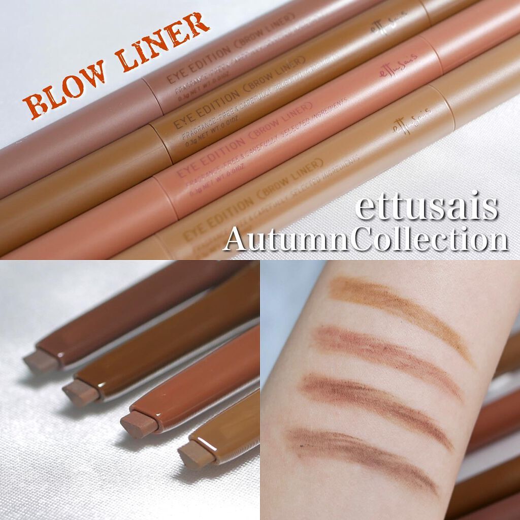 エテュセ アイエディション(ブロウライナー)/ettusais/アイブロウペンシルを使ったクチコミ（1枚目）