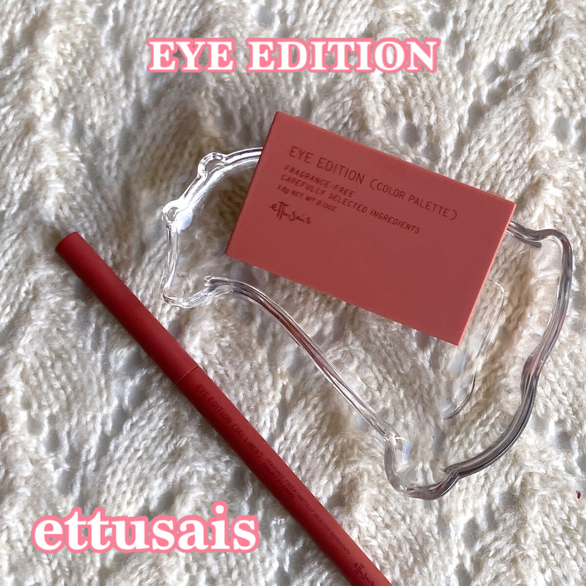 エテュセ アイエディション(カラーパレット)/ettusais/アイシャドウパレットを使ったクチコミ（1枚目）