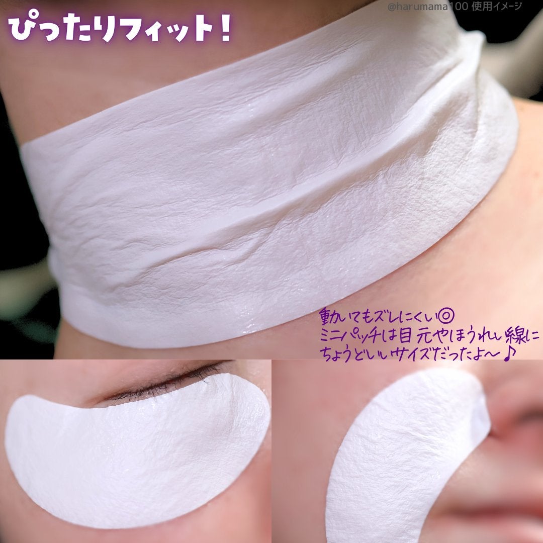 RTXペプチショットネックパッチ/Dr.G/シートマスク・パックを使ったクチコミ(4枚目)