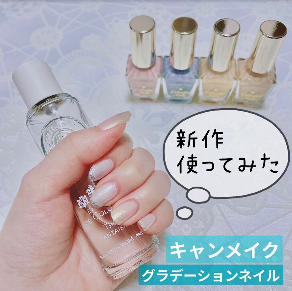 ネイル エナメル 細筆タイプ/ちふれ/マニキュアを使ったクチコミ（1枚目）