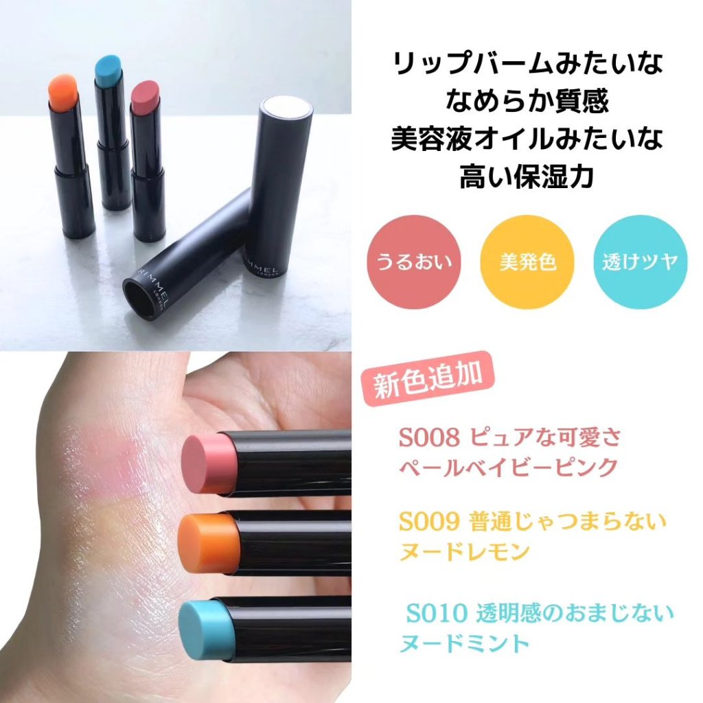 ラスティング フィニッシュ オイルモイスト ティント C C009/リンメル ロンドン/リップティントを使ったクチコミ（2枚目）