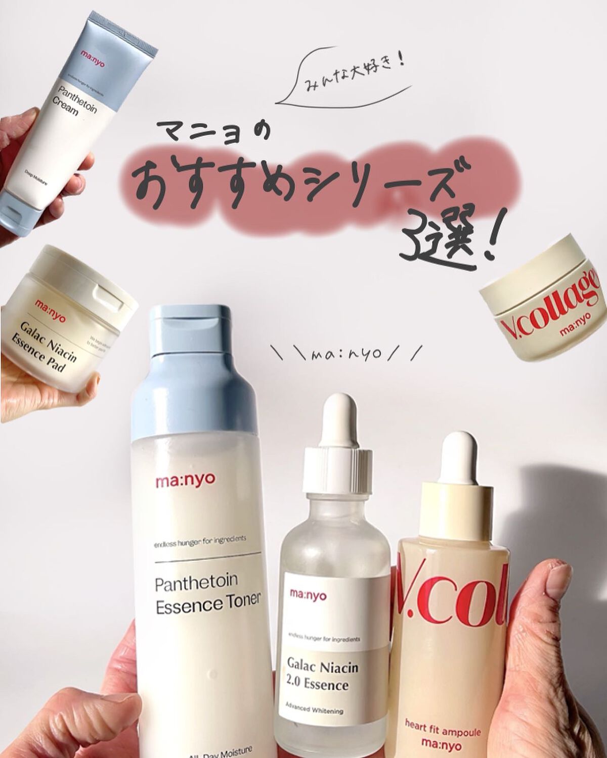 ガラクナイアシン2.0エッセンス/manyo/美容液を使ったクチコミ（1枚目）