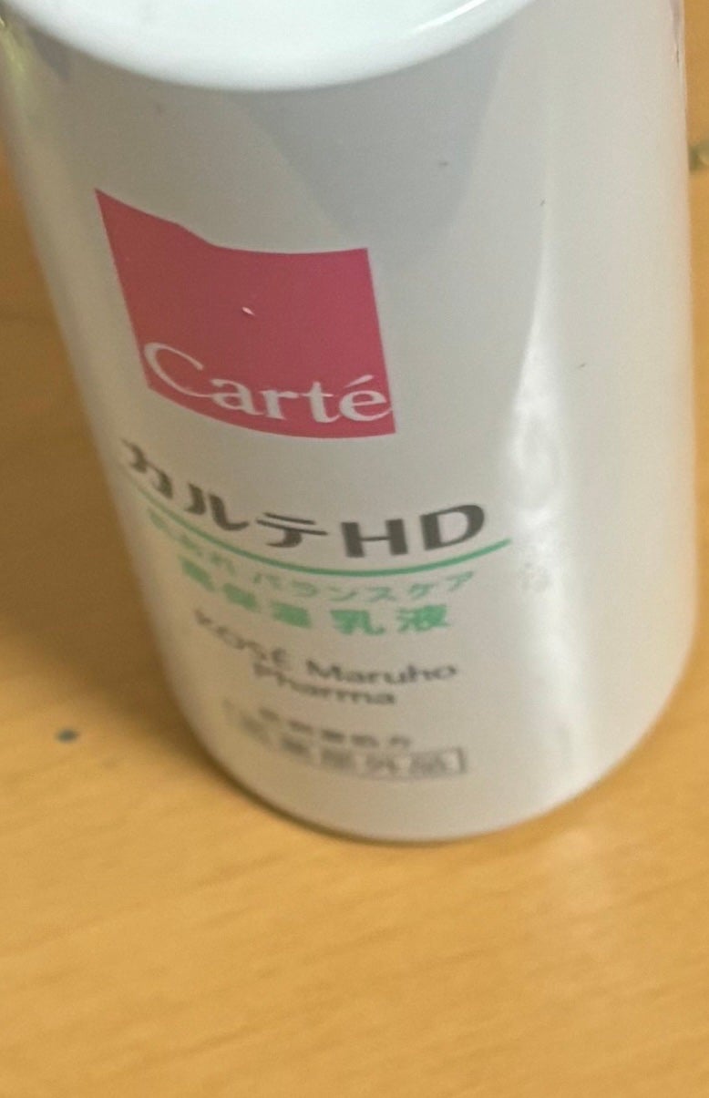 カルテHD バランスケア エマルジョン/カルテHD/乳液を使ったクチコミ(1枚目)