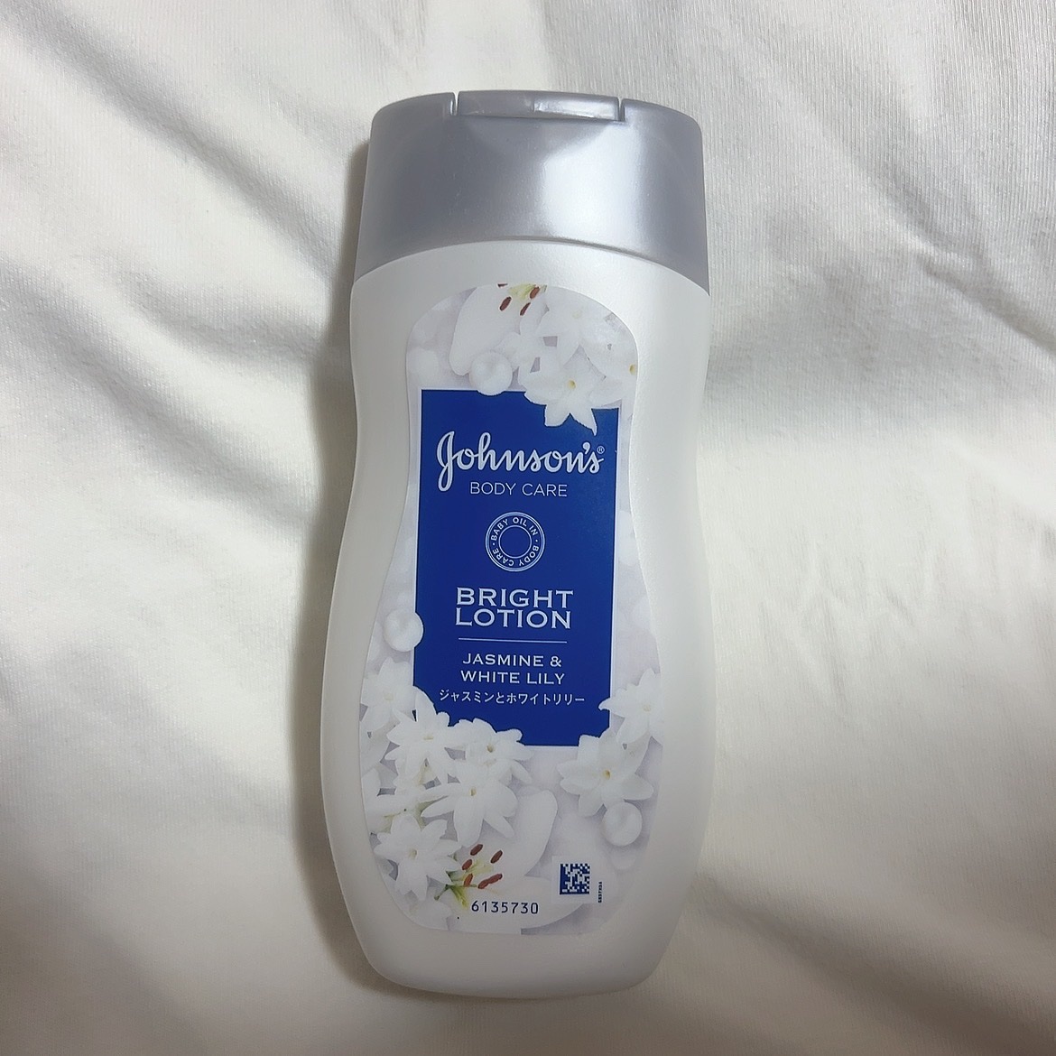 バイブラント ラディアンス　アロマミルク/ジョンソンボディケア/ボディミルクを使ったクチコミ（1枚目）