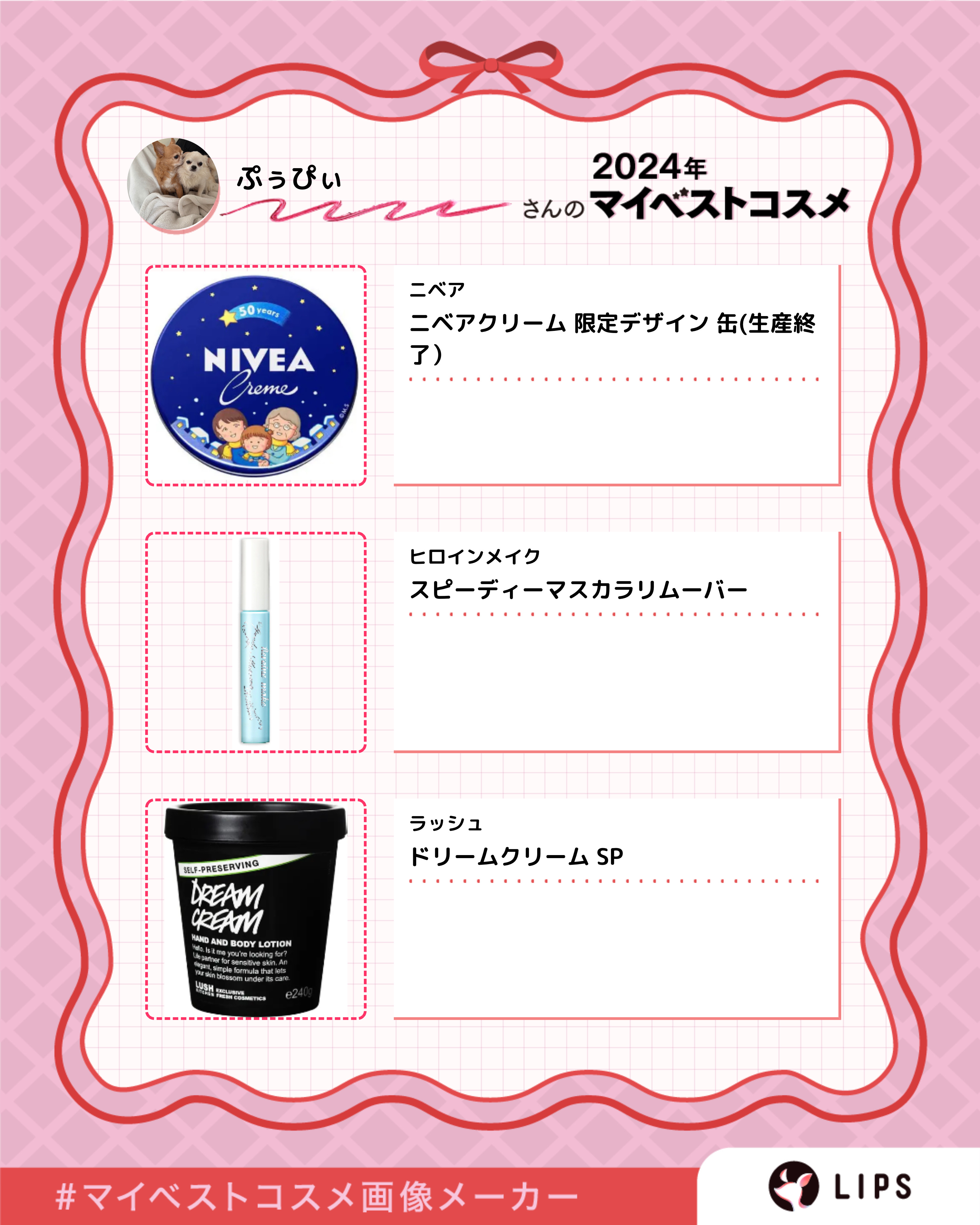 ニベアクリーム/ニベア/ボディクリームを使ったクチコミ（2枚目）