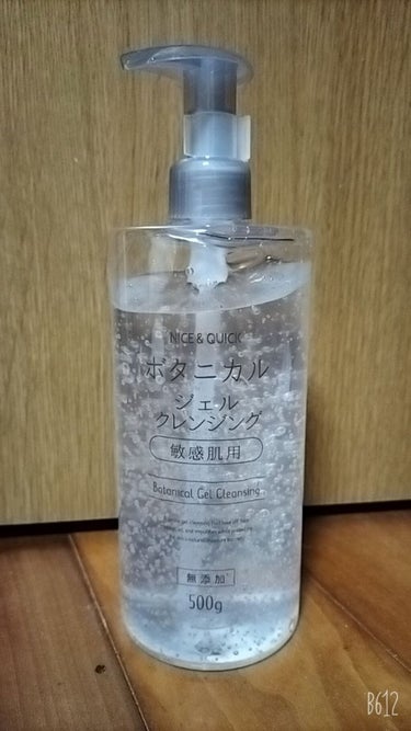 こすらない。
塗るだけで良いって言うのが魅力。


私は、本当にこすっていない。
なるべく肌に触れないように塗って、１回ぬるま湯で優しく流して、
なるべく肌に触れないように洗顔を泡立てて塗って、
ぬるま