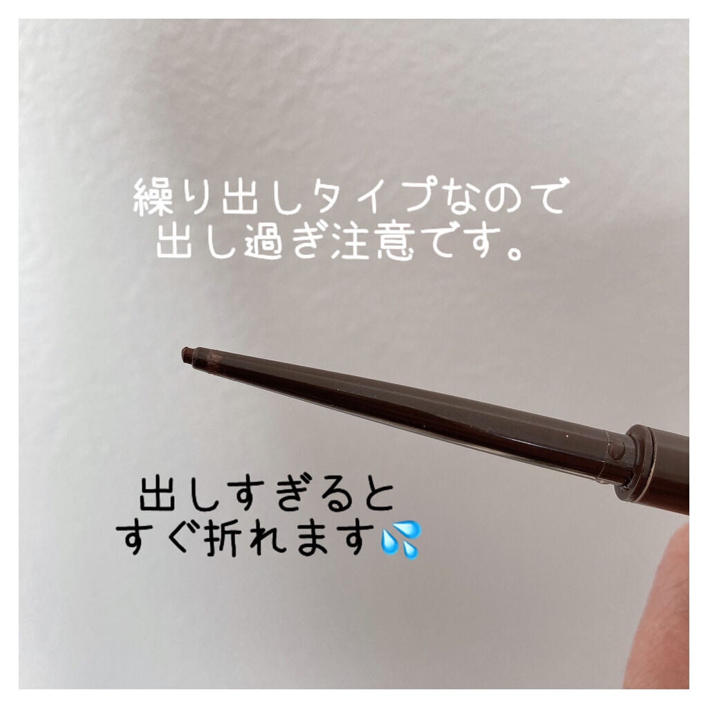 クリーミータッチライナー/キャンメイク/ジェルアイライナーを使ったクチコミ(3枚目)