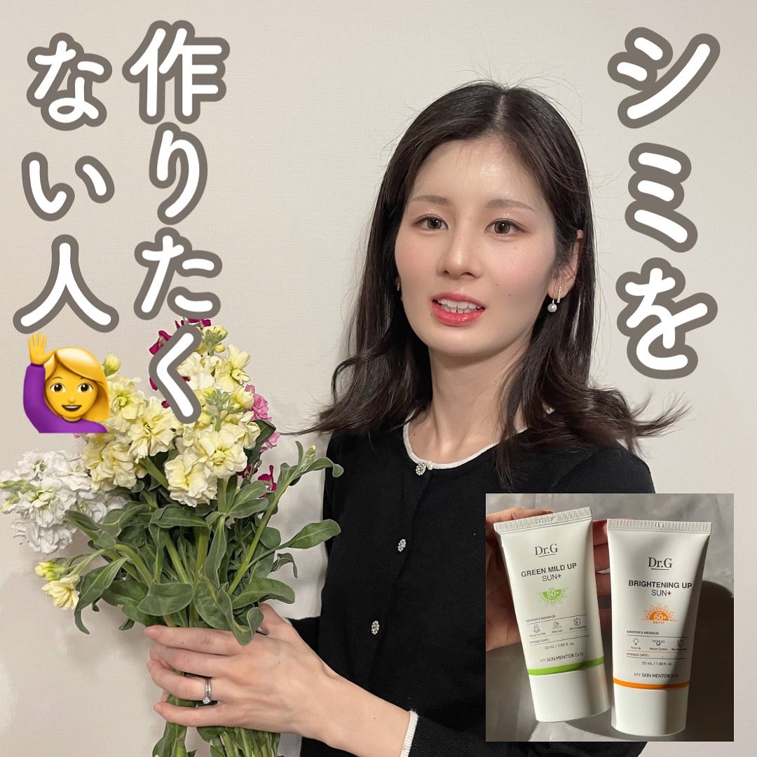 ブライトニングアップサンプラス/Dr.G/日焼け止めクリームを使ったクチコミ（1枚目）