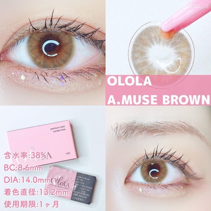 アミューズ(A.Muse)/OLOLA/カラーコンタクトレンズを使ったクチコミ(2枚目)