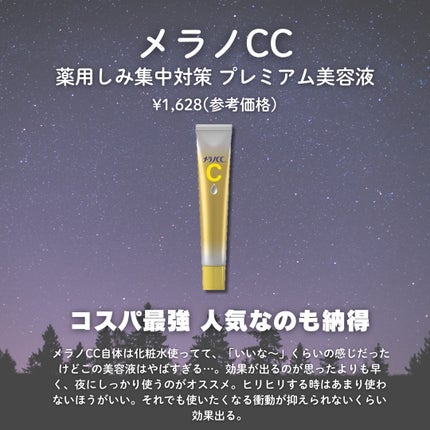 薬用 極潤 スキンコンディショナー/肌ラボ/化粧水を使ったクチコミ(6枚目)