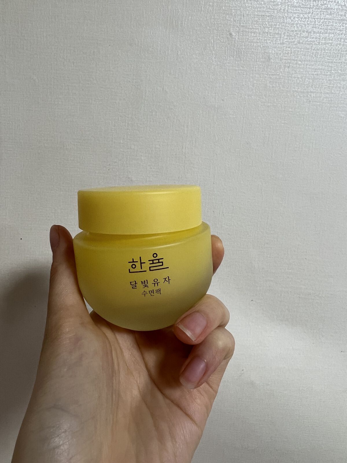 月光ゆず睡眠パック/HANYUL(ハンユル)/フェイスクリームを使ったクチコミ（1枚目）