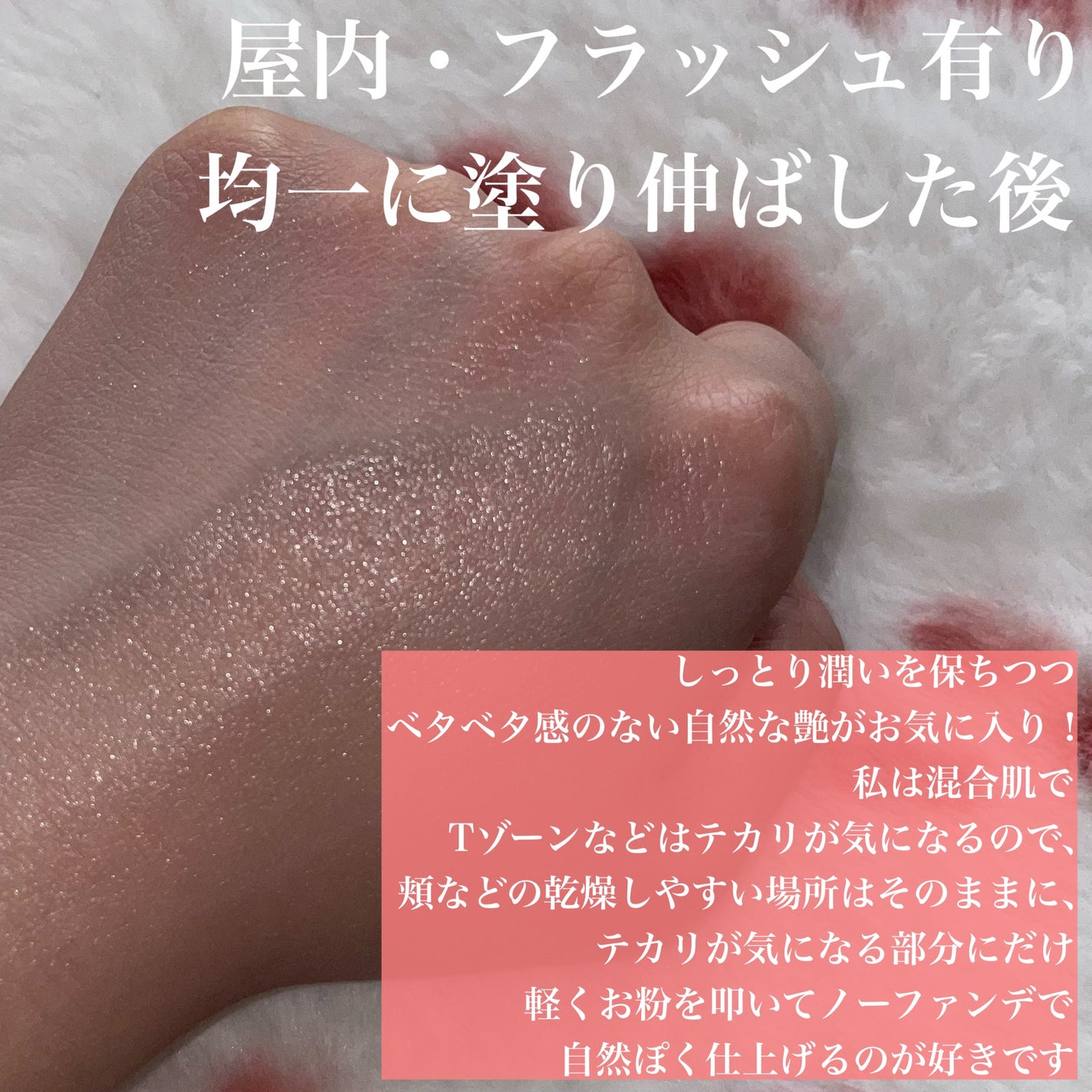 ウォータフルトーンアップサンクリーム/ダルバ/日焼け止めクリームを使ったクチコミ(4枚目)