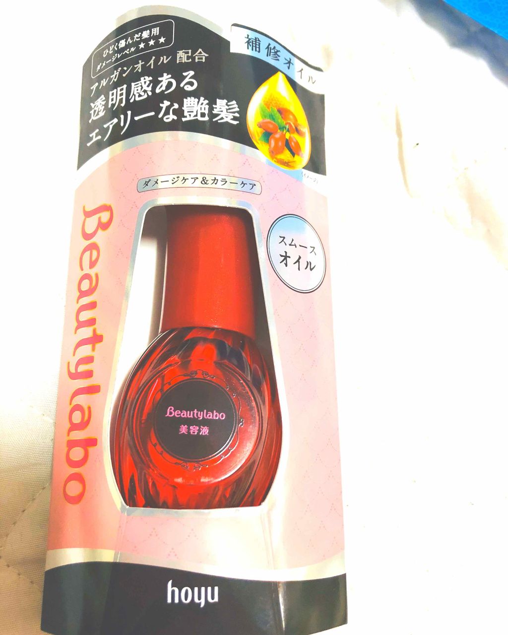 美容液（補修オイル）ディープオイル/ビューティラボ/ヘアオイルを使ったクチコミ（1枚目）