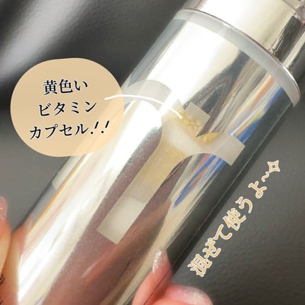 ユース ラディアンス ビタチノール セラム/primera/美容液を使ったクチコミ(5枚目)