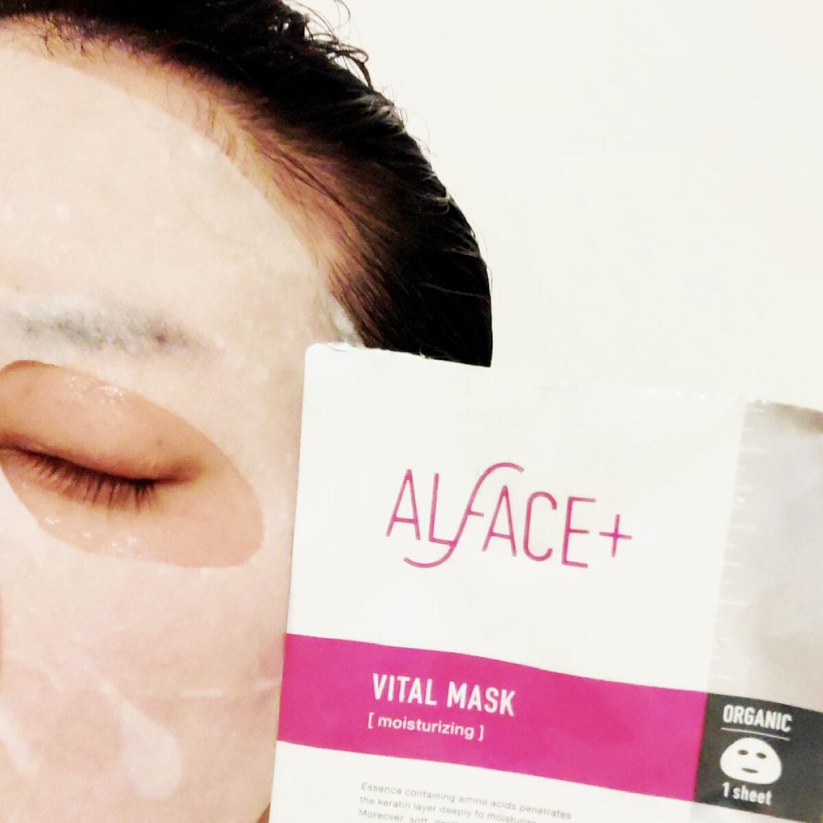 オルフェス バイタルマスク/ALFACE+/シートマスク・パックを使ったクチコミ(4枚目)