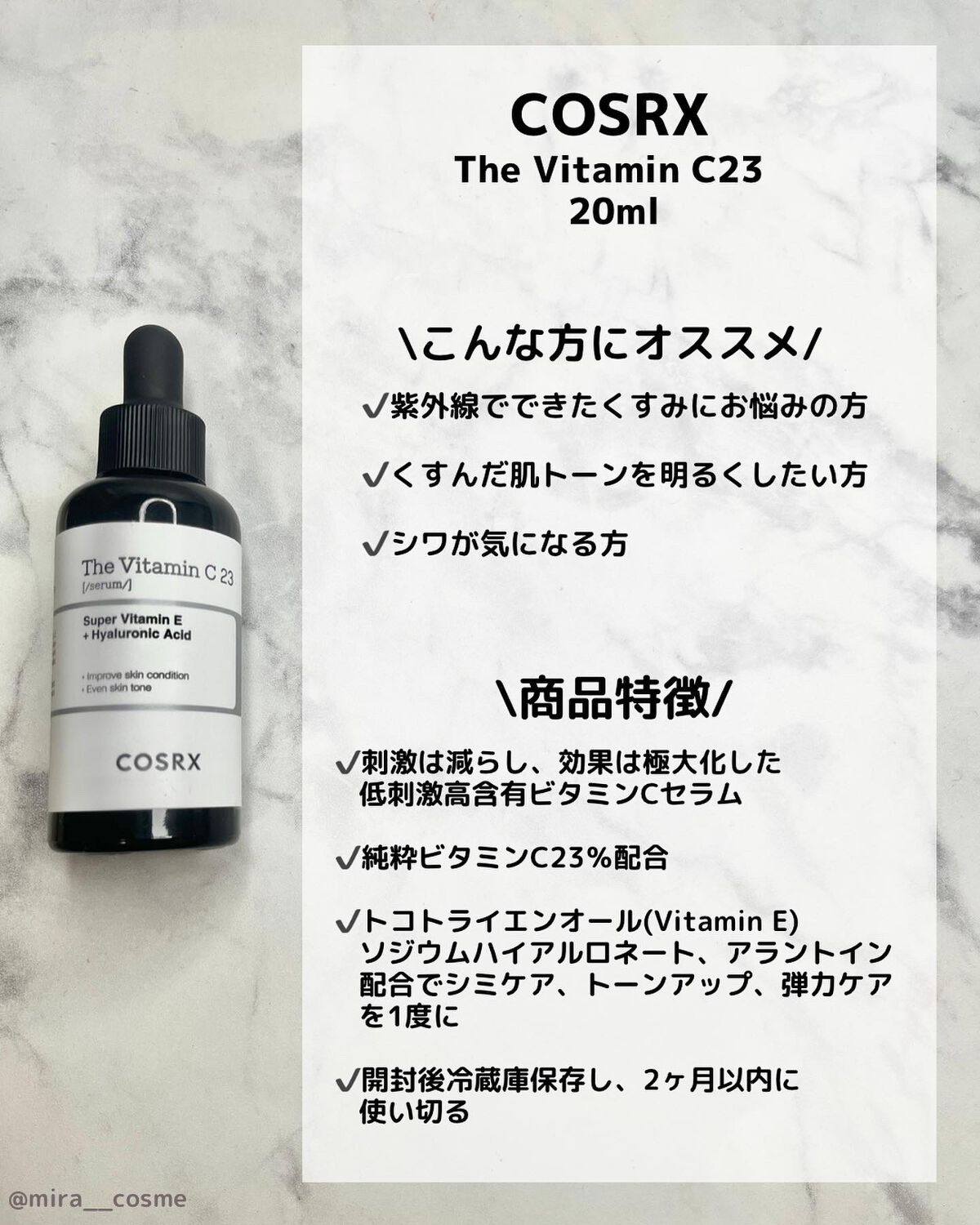 フルフィットプロポリスライトクリーム/COSRX/フェイスクリームを使ったクチコミ（2枚目）