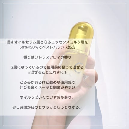 ダブルリペア ツートン セラム/ドットフォース/美容液を使ったクチコミ(6枚目)