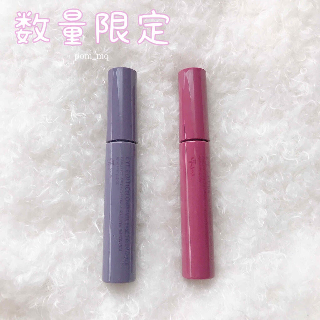 エテュセ アイエディション(マスカラベース)リッチスタイル/ヘルシースタイル/ettusais/マスカラ下地を使ったクチコミ(1枚目)