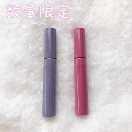 エテュセ アイエディション(マスカラベース)リッチスタイル/ヘルシースタイル/ettusais/マスカラ下地を使ったクチコミ(1枚目)