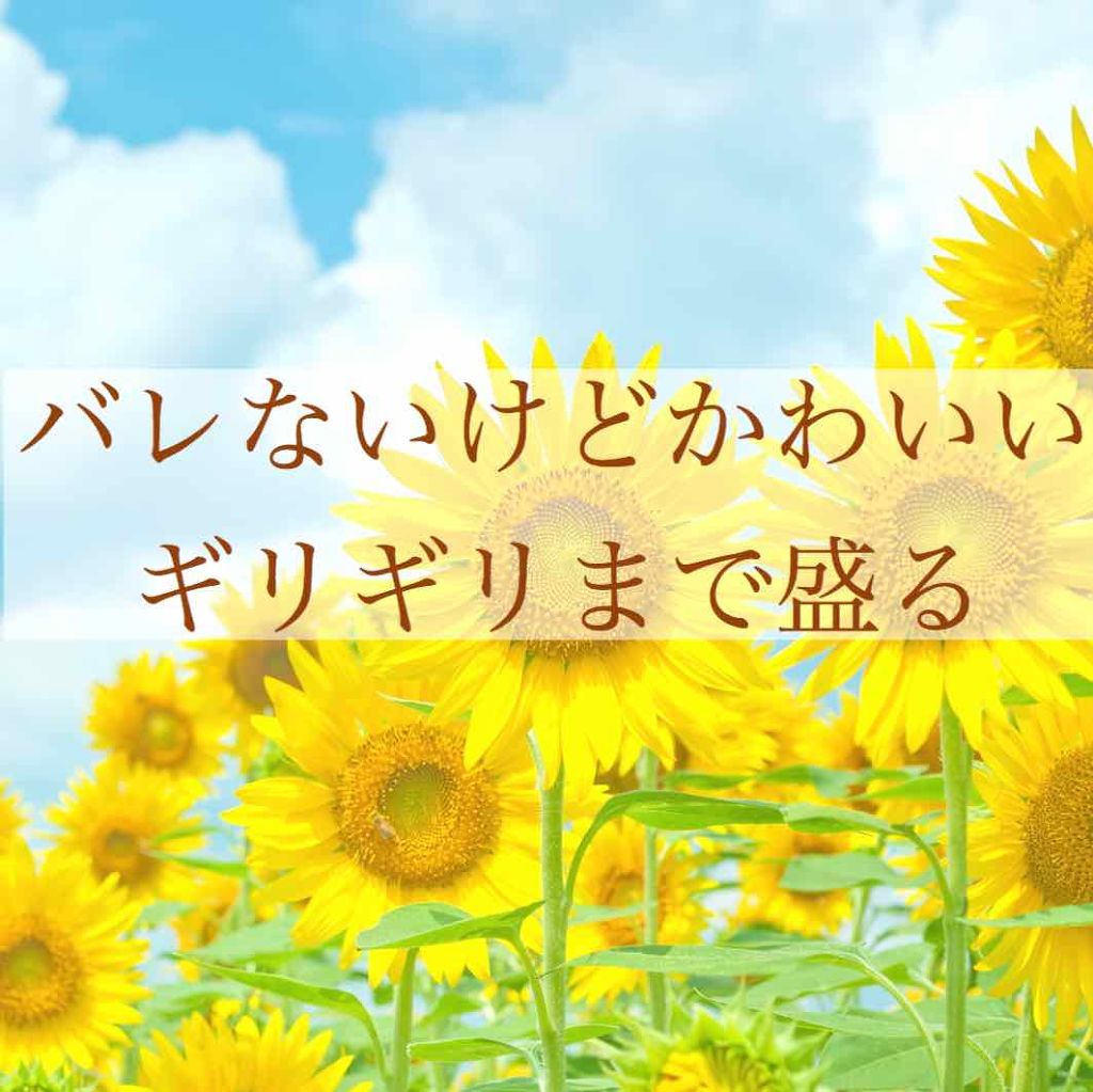 2week ZERU Natural/ZERU/２週間（２WEEKS）カラコンを使ったクチコミ（1枚目）