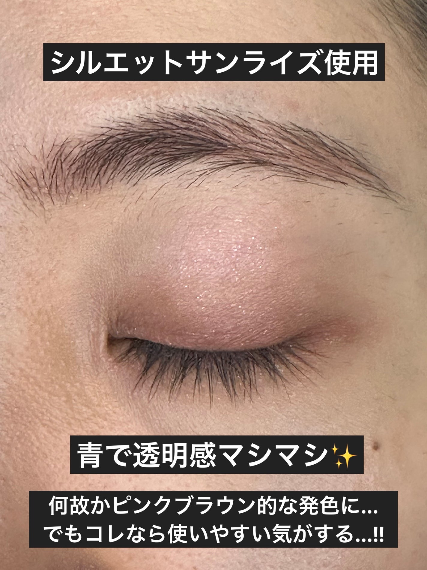 ジューシーピュアアイズ/キャンメイク/アイシャドウパレットを使ったクチコミ(5枚目)