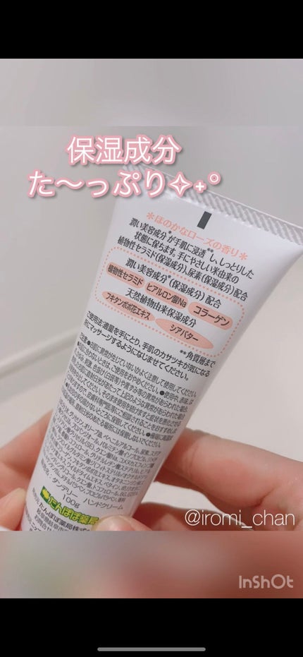 を使ったクチコミ(3枚目)