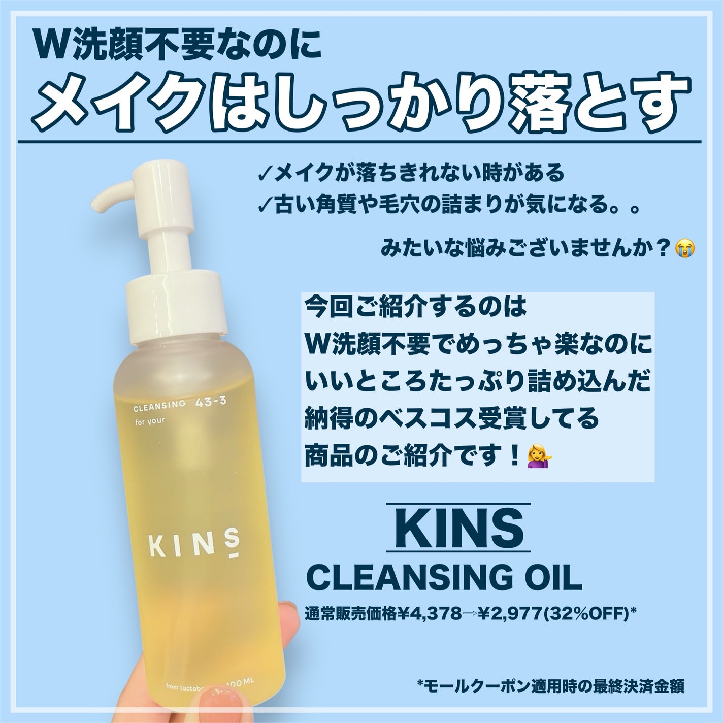 maro on LIPS 「【メガ割オススメ!🤤数々のベスコス受賞したW洗顔不要クレンジン..」(2枚目)