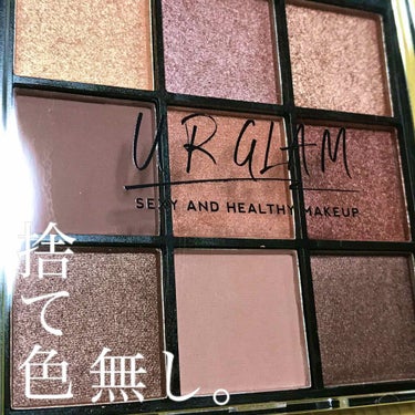 UR GLAM　BLOOMING EYE COLOR PALETTE/U R GLAM/パウダーアイシャドウを使ったクチコミ（1枚目）