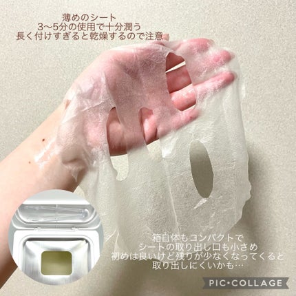 キューブマスク レチノール/ネイチャーリパブリック/シートマスク・パックを使ったクチコミ(2枚目)